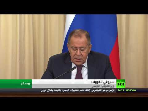 شاهد لافروف يُشيد بمؤتمر الحوار الوطني السوري