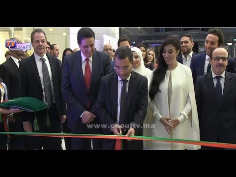 بالفيدي زوجة أخنوش إلى جانب إلياس العماري بكامل أناقتها