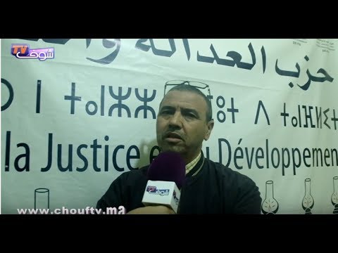 شاهد الانتخابات ديال وجدة دايرة فيها غير لفلوس