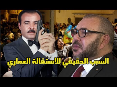 الأمين العام لـالأصالة والمعاصرة يُقدّم استقالته من منصبه