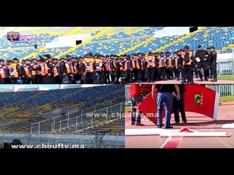 آخر الترتيبات الأمنية قبل انطلاق نهائي الحلم بين الوداد و الأهلي