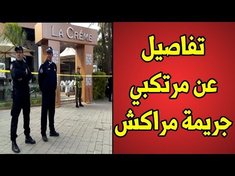 شاهد تفاصيل مثيرة عن القاتلين المتورطين في جريمة قتل حمز الشاب