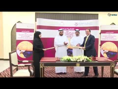 شاهد مدارس الإمارات الوطنية توقع اتفاقية تعاون مع الشؤون الإسلامية