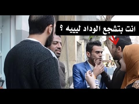 شاهد  مصري يصدم مشجعي الأهلي بأنه ودادي حتى النخاع
