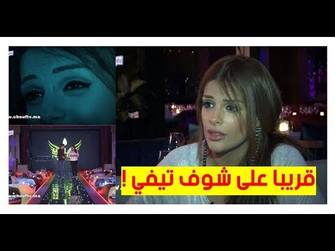 شاهد الراقصة المغربية مايا تكشف عن تعرضها للتحرش