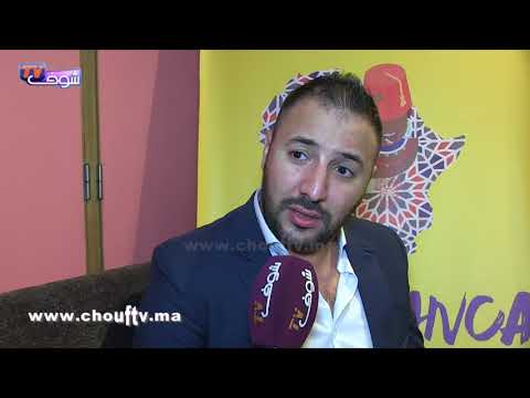 شاهد اشنو غادي يدير إيكو في العرس ديالو