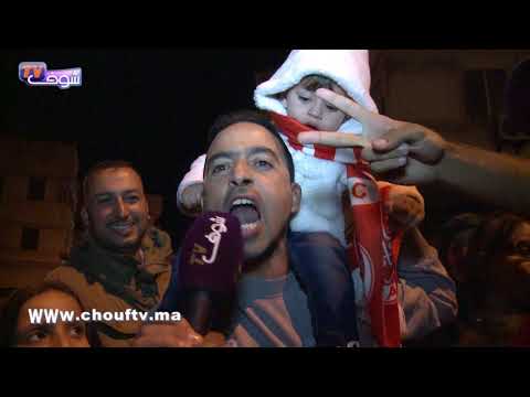 تصريح مثير من مشجع رجاوي بعد فوز الوداد بعصبة الأبطال الأفريقية