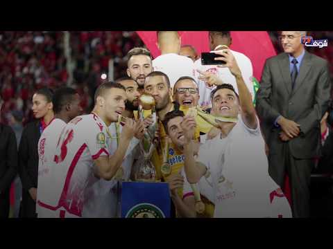 شاهد عموتة أول مدرب مغربي يتوج باللقب الأفريقي