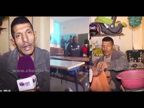 بالفيديو  مُدرس مغربي يتعرض للتعنيف من قبل تلميذ