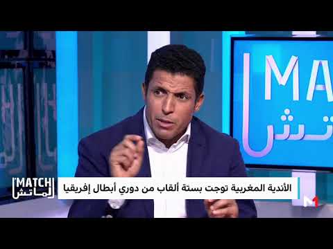 شاهد توضيح الحسين عموتة بخصوص منشورات باسمه على فيسبوك