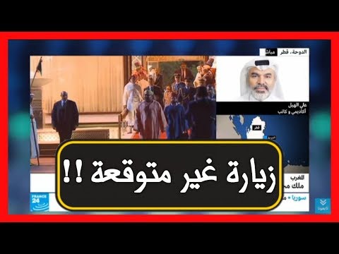 السبب الحقيقي وراء الزيارة المفاجئة للملك محمد السادس لدولتي قطر و الامارات