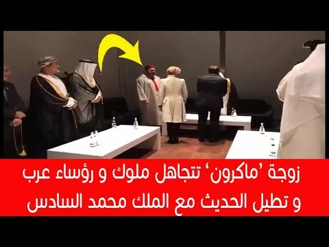 بالفيديو زوجة ماكرون تطيل الحديث مع الملك محمد السادس في افتتاح متحف أبوظبي