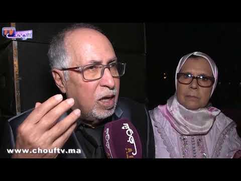 شاهد المهرجان الدولي للسينما في الناظور يكرم أزواج الفنانين