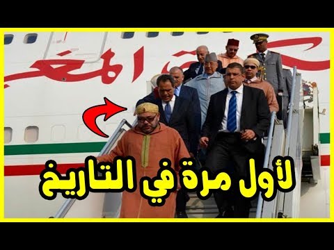 شاهد العاهل المغربي يتوجَّه لبلدة جديدة للمرة الأولى في التاريخ