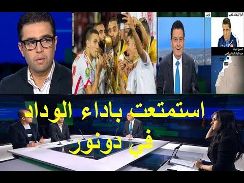 شاهد انبهار اعلام الجزائر وتونس بمستوى الوداد البيضاوي أمام الاهلي