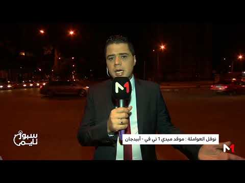 نفى شائعات إيطالية تحدّثت عن غياب اللاعب بنعطية