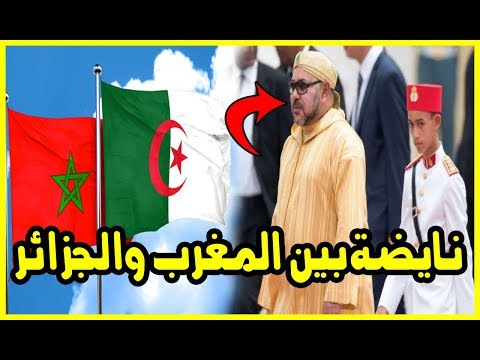 نايضة بين المغرب والجزائر في قلب المكسيك