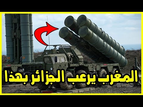 المغرب يقترب من تعزيز منظومته الجوية