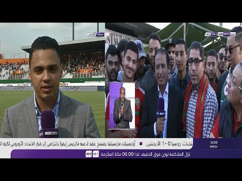انطباعات الجماهير المغربية قبل اللقاء الحاسم أمام كوت ديفوار