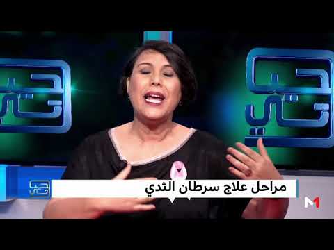 شاهدة حكاية السيدة رشيدة المصابة بسرطان الثدي