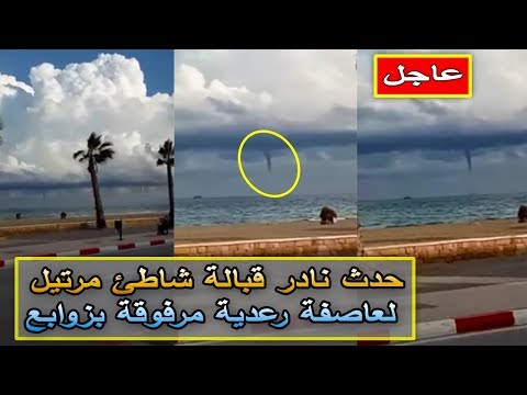 شاهد حدث نادر قبالة شاطئ مرتيل