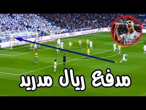 شاهد أهداف ومهارات خرافية لـكريستيانو الصغير ماركو اسينسيو