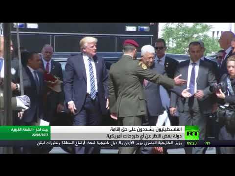 تسريبات عن خطة أميركية للسلام