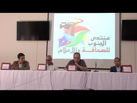 بالفيديو  اتفاقيات بين منتدى الجنوب للصحافة وشركاء محليين