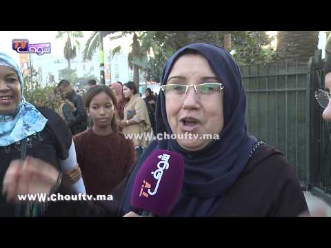 شاهد المغاربة يتجمعون قرب فندق حياة ريجينسي