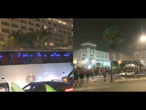 شاهد لحظة مغادرة لاعبي المنتخب المغربي لفندق مشهور في الدار البيضاء