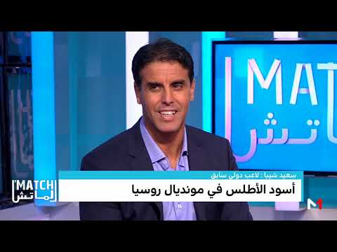 شاهد الاحتفال بتأهل المنتخب المغربي لمونديال روسيا 2018