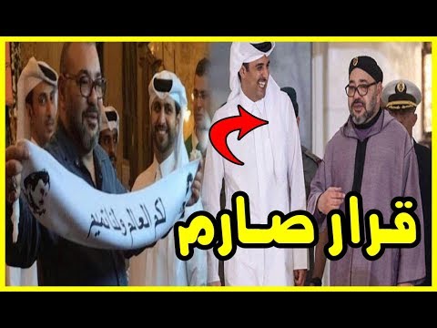 قطر تتخذ قرارًا بعد فبركة صورة الملك محمد السادس