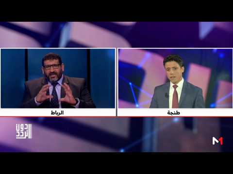 عبد الإله دحمان يجيب على سؤال هل تحد المقاربة الأمنية من ظاهرة العنف في المغرب