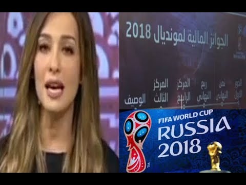 شاهد تقرير رائع عن مكاسب المغرب المالية والاقتصادية