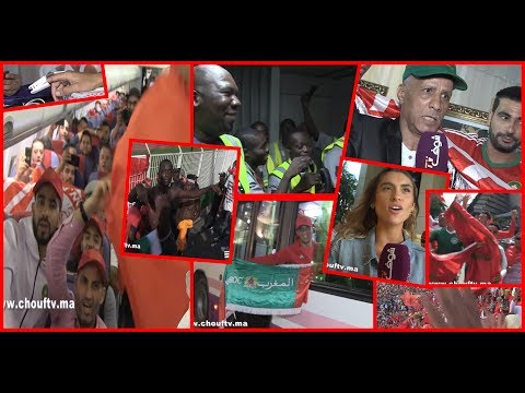 الرحلة الكاملة لـأسود الأطلس والجماهير المغربية إلى أبيدجان