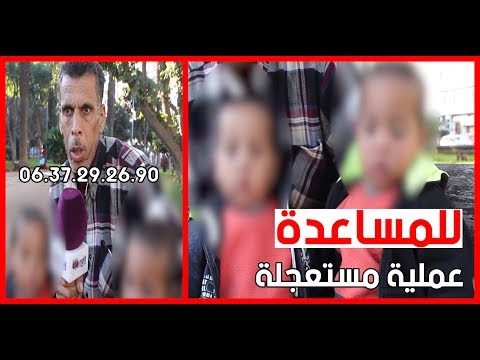 أب يناشد القلوب الرحيمة لإنقاذ حياة توأمه