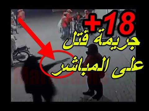 شاهد كاميرا مراقبة ترصد واقعة ارتكاب جريمة قتل
