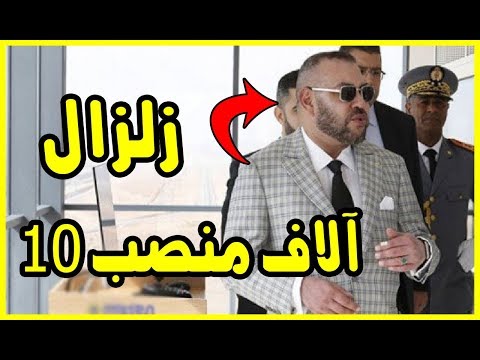 زلزال غير مسبوق يقترب من 10 آلاف منصب كبير