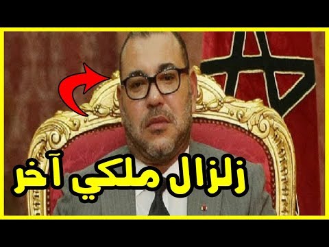 زلزال ملكي آخر يضرب بقوة وهؤلاء سيرفع في وجوههم الطرد النهائي