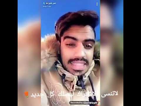 شاهد ماذا فعل عمر بلمير في طنجة