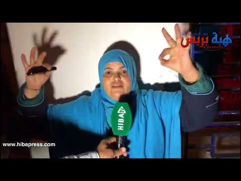 سيدة تروي وفاة صديقتها القادمة من أغادير في فاجعة الصويرة