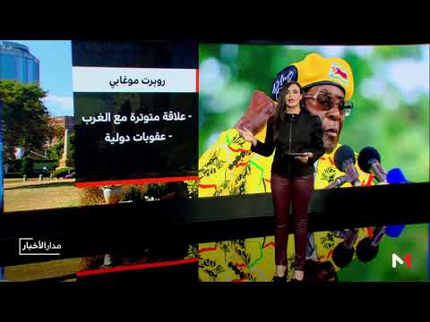 شاهد موغابي من النضال ومناهضة الاستعمار إلى طاغية وديكتاتور