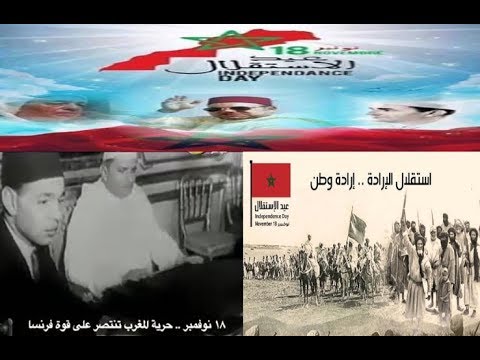 شاهد كيف احتفلت قناة مصرية بعيد استقلال المغرب