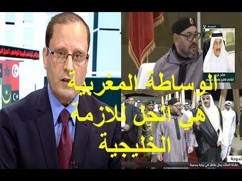 شاهد ردة فعل الجزائر بعد الوساطة المغربية الناجحة في الخليج