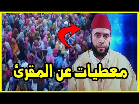 شاهد سر خطيــروراء التدافع الذي أدى إلى واقعة الصويرة