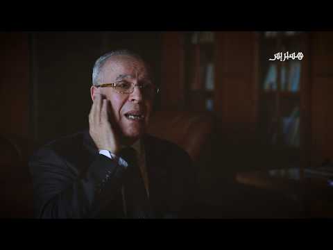 شاهد أحمد التوفيق يتحدث عن دور الزوايا والتصوف في المغرب