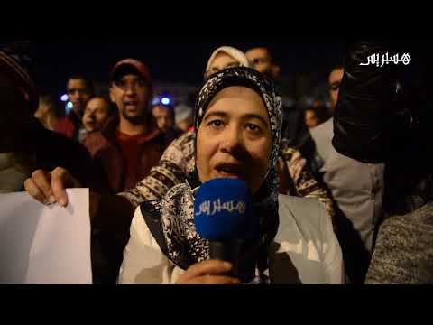 شاهد متضامنون يحتجون في البيضاء تضامنًا مع ضحايا الصويرة
