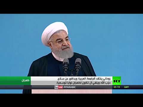 روحاني ينتقد جامعة الدول العربية