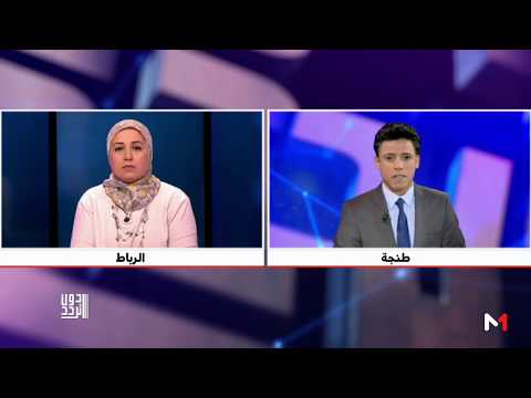 شاهد مستجدات قطاع تعليم السياقة بالمغرب