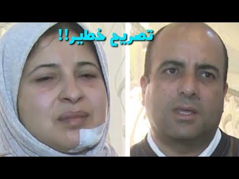 شاهد تصريح لزوج الأستاذة رشيدة مكلوف بعد سلخها في البيضاء من طرف تلميذ